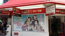 秋葉原ウォーキング