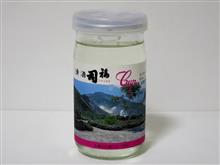 カップ酒1929個目 福司カップ(硫黄山と白ツツジ) 福司酒造【北海道】 カップ酒1929個目 福司カップ(硫黄山と白ツツジ) 福司酒造【北海道】