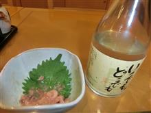 久しぶりの外呑み 久しぶりの外呑み