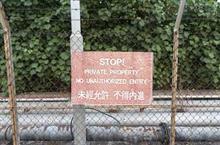日本で見られる　中国語での注意書きに　もう中国人による　迷惑行為のニュースは見たくない　＝中国 