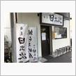 ラーメン・ラーメン・ビール！