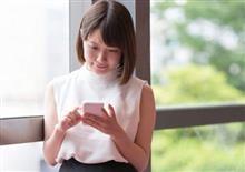 メンドイ女性からのメンドイLINE メンドイ女性からのメンドイLINE