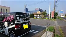 いたぱ2018夏