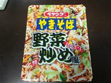 今日の昼飯は(^o^) 今日の昼飯は(^o^)