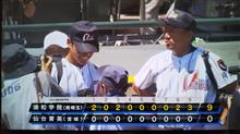 浦和学院も好発進!!