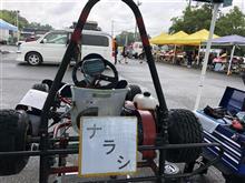 キッズカート日記92(新品エンジン慣らし...)