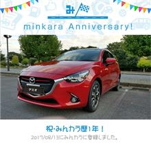 祝・みんカラ歴1年! 祝・みんカラ歴1年!