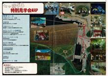 DAN GUN DAM TOURING~!! DAN GUN DAM TOURING~!!