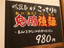 久しぶりのサー活