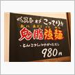 久しぶりのサー活