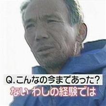 どうしてこんなことになってしまったんだ