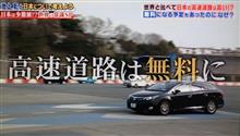 こんな所にアベンシス