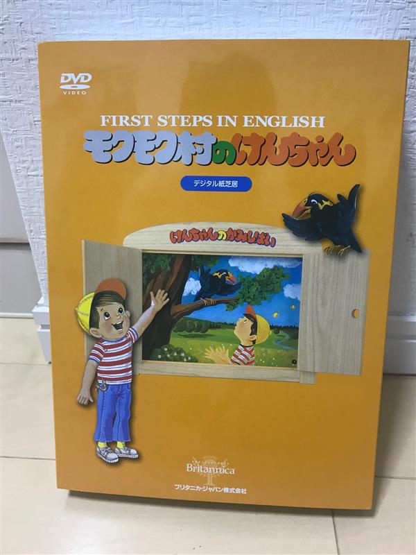 モクモク村のけんちゃん Hiro S5のブログ 趣味の部屋 Hiro S5 みんカラ