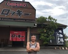 蓮沼ウォーターガーデン