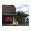 蓮沼ウォーターガーデン