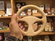夏休み1「サンリオ～おもちゃ博物館」