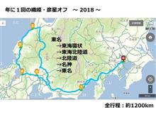 織姫・彦星オフ Season3 織姫・彦星オフ Season3