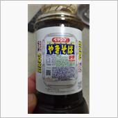 ペヤングソースだけ!?