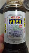 ペヤングソースだけ!?