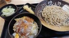 お盆休み お盆休み