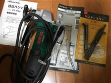シャーと二ブラー
