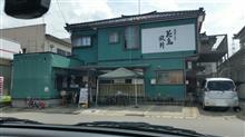 山形に行きましたよ♪あちこち鬼混みです 山形に行きましたよ♪あちこち鬼混みです