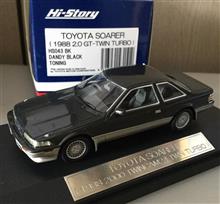 1/43ハイストーリーの20ソアラ2.0GTツインターボ(1988)です♪