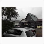 北国行きで休湯チュウ♪