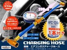 お盆休みの出来事など…… お盆休みの出来事など……