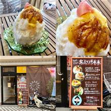 クリームブリュレ