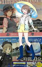 未明からの勤務に備え今から寝ます❤