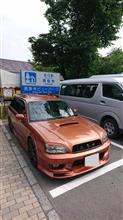 今年の夏は家族旅行(^^; 今年の夏は家族旅行(^^;