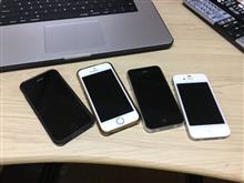 Used iPhone 4台を一括購入、そして イオンモバイルへの完全移行 完了 Used iPhone 4台を一括購入、そして イオンモバイルへの完全移行 完了