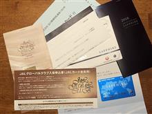 JALサファイア会員カードが届いたよ