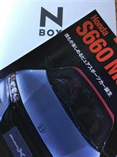 スタートボタンって？？
