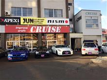 クルーズ ヨコアキ君のフォレスター作業再開です！