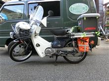 【カブ】明日は、「もてぎ」に行ってきます