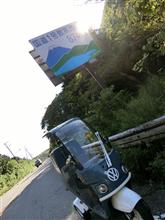 子バスでGO！