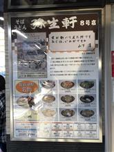 やっぱりホームにあるって行きにくい(苦笑)