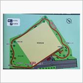 １周約０．３６ｋｍ