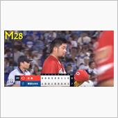 おはこんにばんは９３０　M70