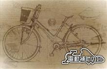 その先のその先へ? その先のその先へ?