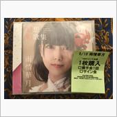 雨情華月さんのリリースイベン ...