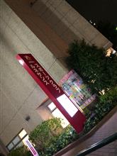 105日目