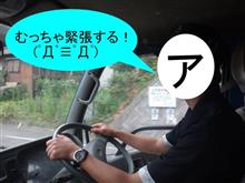 まさか、そう来ると思わなかったわ・・・　o(_ _;o) 