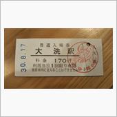 夏休みの課外活動！？その②