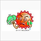 暑い(T_T)
