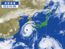 色々と吹き荒れてる