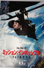 トム・クルーズ新作 トム・クルーズ新作