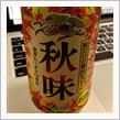 今年のお誕生日プレゼント🍺